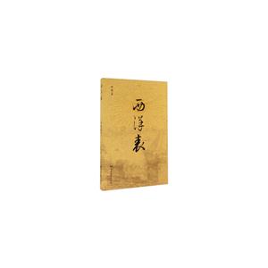 四季和食-银座驰走啐啄的美食